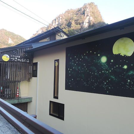 Tsukino Hotaru Hotel Nakatsu Esterno foto