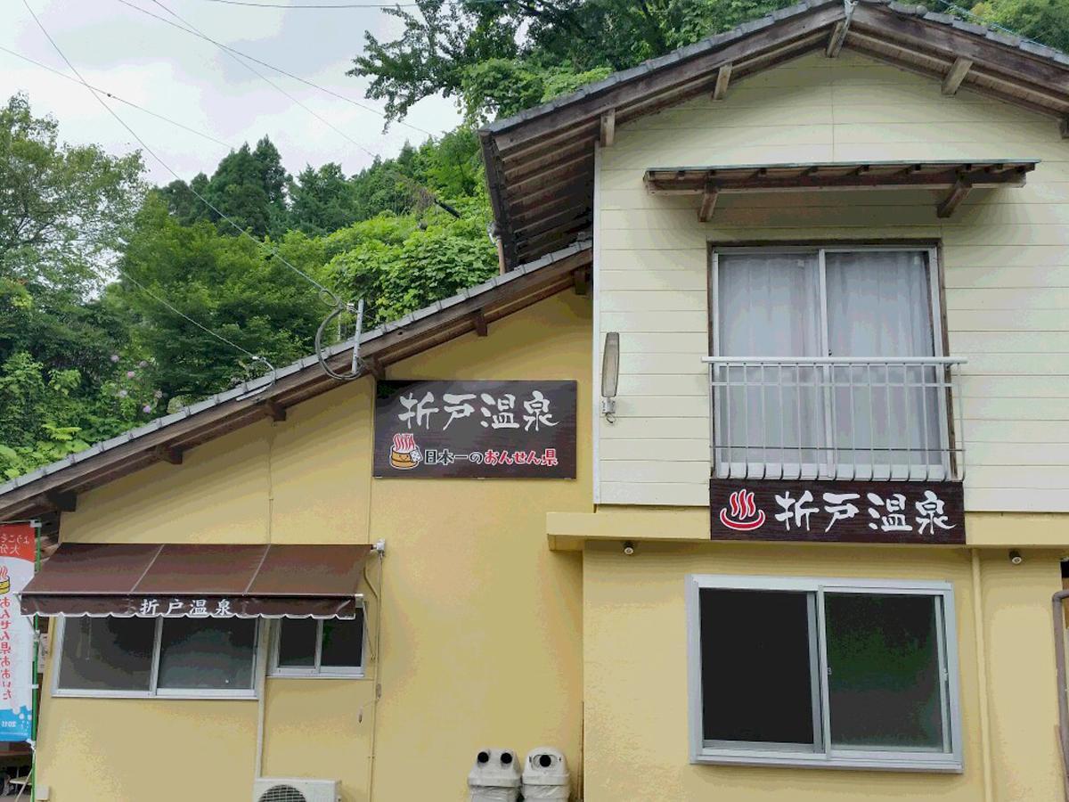Tsukino Hotaru Hotel Nakatsu Esterno foto